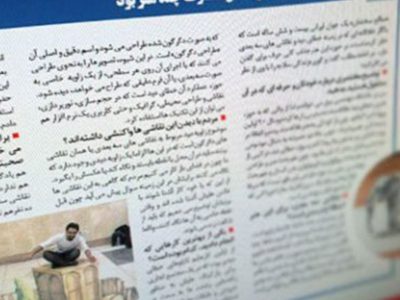 خطای دید فصل مشترک هنر و مهندسی – مصاحبه روزنامه خراسان ۱۳۹۵