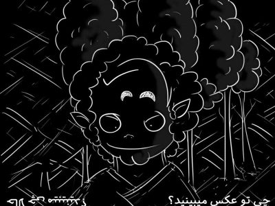 این بچه بود یا گوسفند؟