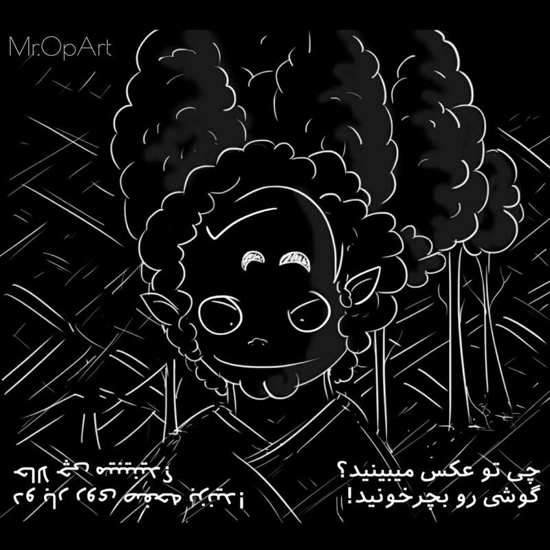 You are currently viewing این بچه بود یا گوسفند؟