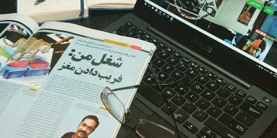 من یک فریبکار هستم – مصاحبه با مجله دانستنیها ۱۳۹۶