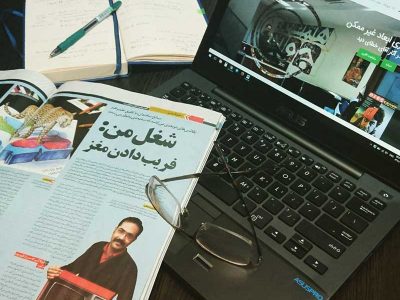 من یک فریبکار هستم – مصاحبه با مجله دانستنیها ۱۳۹۶
