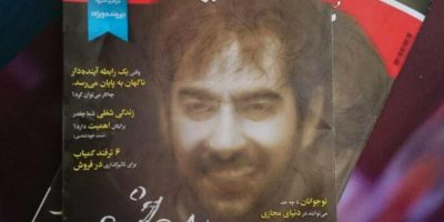 مصاحبه صالح سخندان با مجله موفقیت ۱۳۹۶