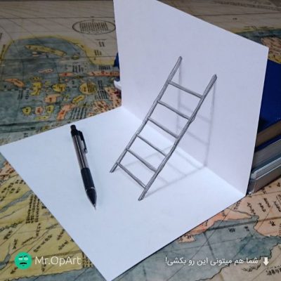 Read more about the article آموزش ساده نقاشی سه بعدی یک نردبان