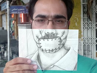 تعامل با خیابان جمهوری