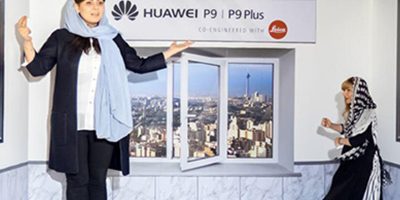 اتاق ایمز رونمایی گوشی هوآوی p9