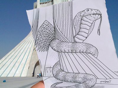 کبری در برج آزادی