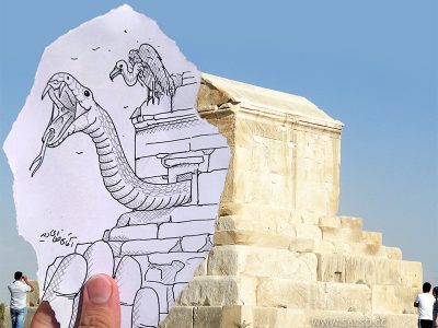 مار خشمگین در دل پاسارگاد