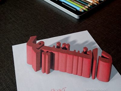 نقاشی اسم سه بعدی دانستنیها