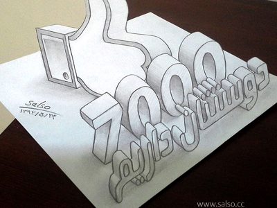 به مناسبت ۷۰۰۰ تایی شدن پیج فیسبوک