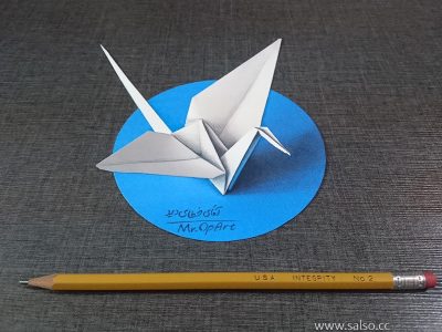 نقاشی سه بعدی درنا