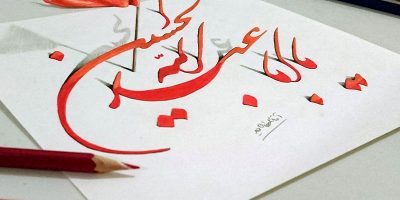 چه کسی گفت زمین افتاده ای!؟