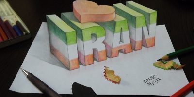 نقاشی سه بعدی ایران