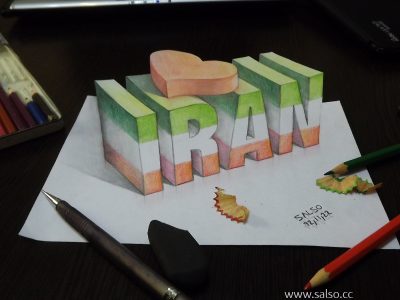 نقاشی سه بعدی ایران