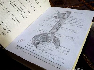 نقاشی سه بعدی کلید