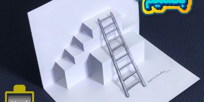 ویدیو آموزش نقاشی سه بعدی نردبان و پله پاپ آپ آرت + شابلو الگو نقاشی